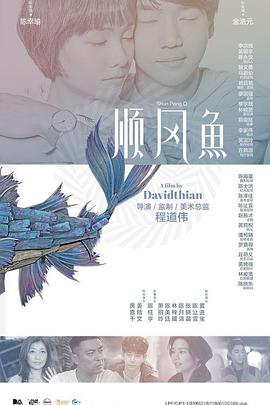 恶女花魁电影免费观看高清版